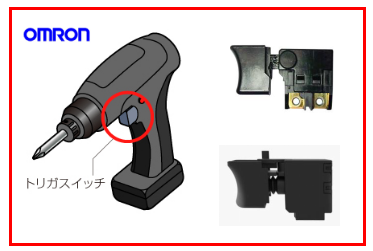 電動工具的構(gòu)造原理,板機(jī)開關(guān)起到什么作用呢?